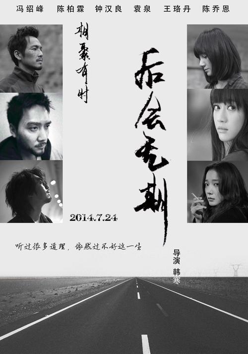 学士学位证补授申请书
